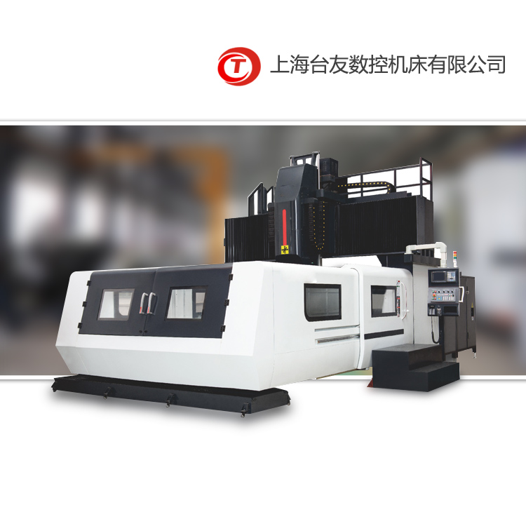 GMB系列龙门加工中心